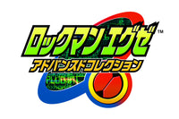 ROCKMAN EXE