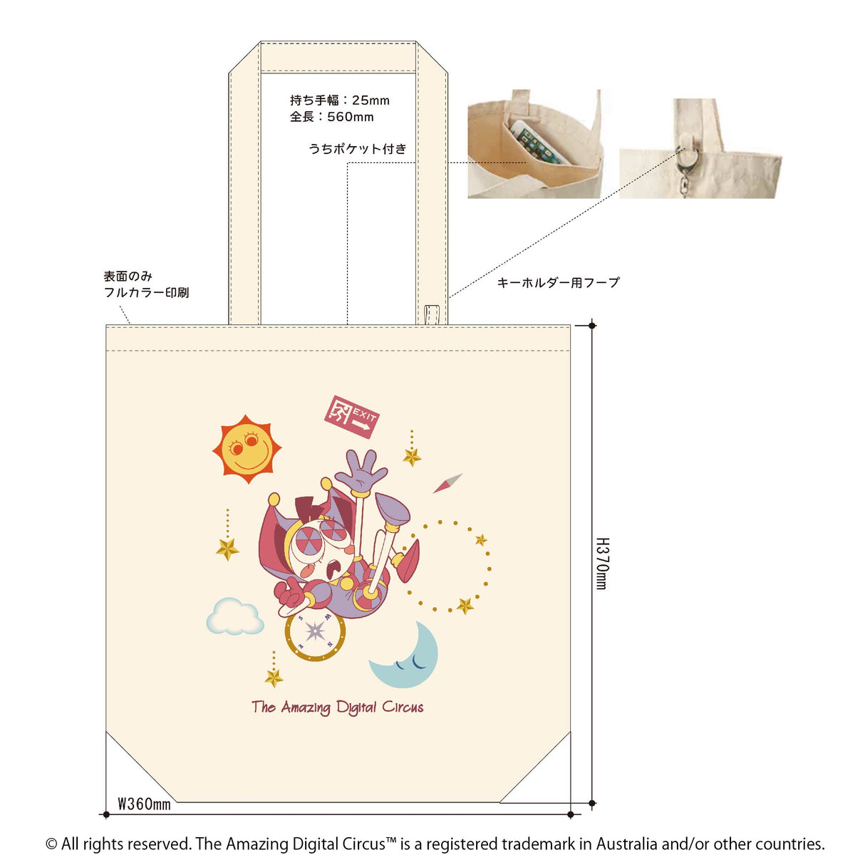 アメイジングデジタルサーカス トートバッグ(ポムニ)