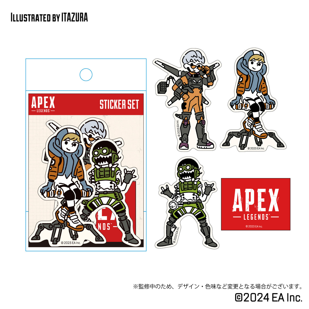 【予約商品】ネッシーぬいぐるみ(緑)+デフォルメダイカットステッカー B セット