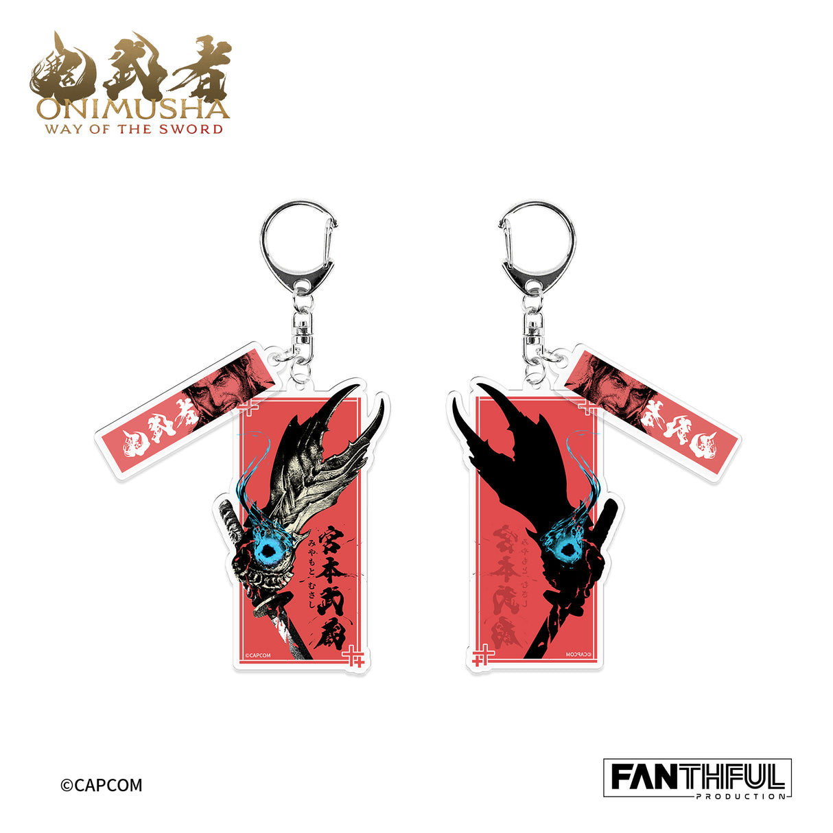 【予約商品】鬼武者 アクリルキーホルダー (宮本 武蔵)