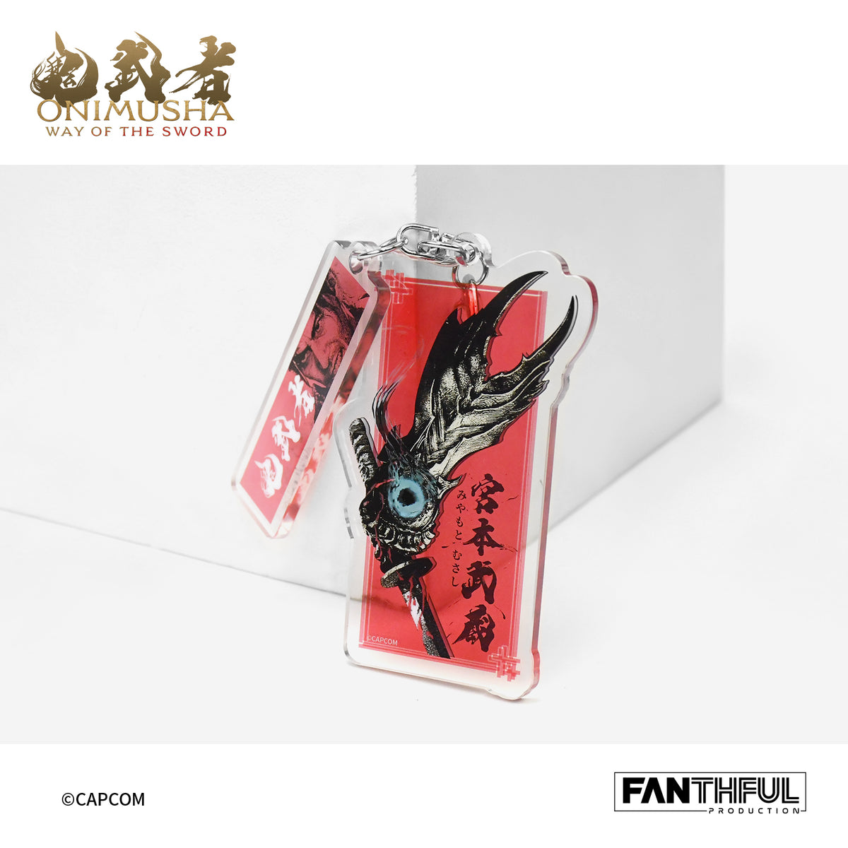 【予約商品】鬼武者 アクリルキーホルダー (宮本 武蔵)