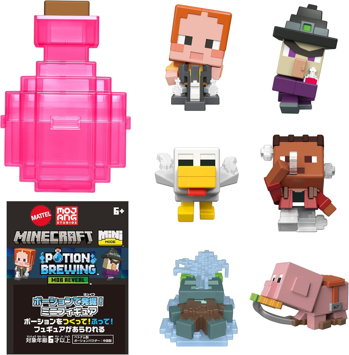 マインクラフト ポーションで発掘!ミニフィギュア