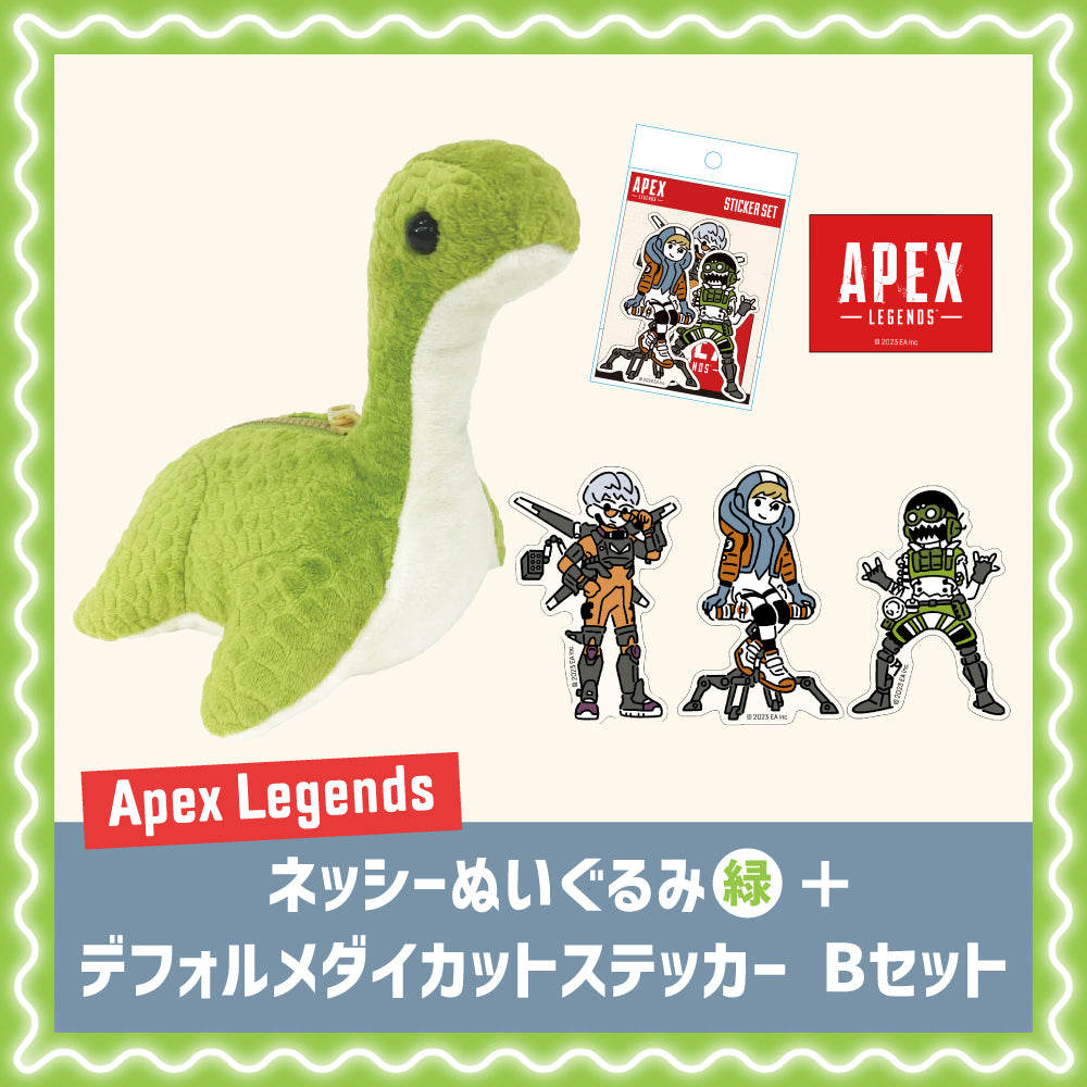 【予約商品】ネッシーぬいぐるみ(緑)+デフォルメダイカットステッカー B セット