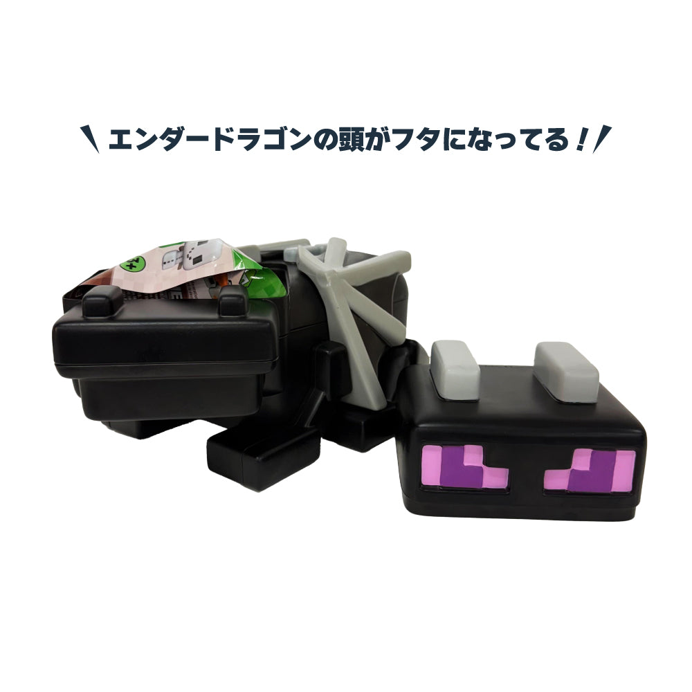 マインクラフト プレミアムコレクションボックス(エンダードラゴン)