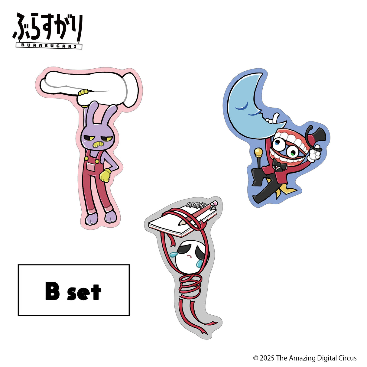 アメイジングデジタルサーカス ぶらすがりダイカットステッカー