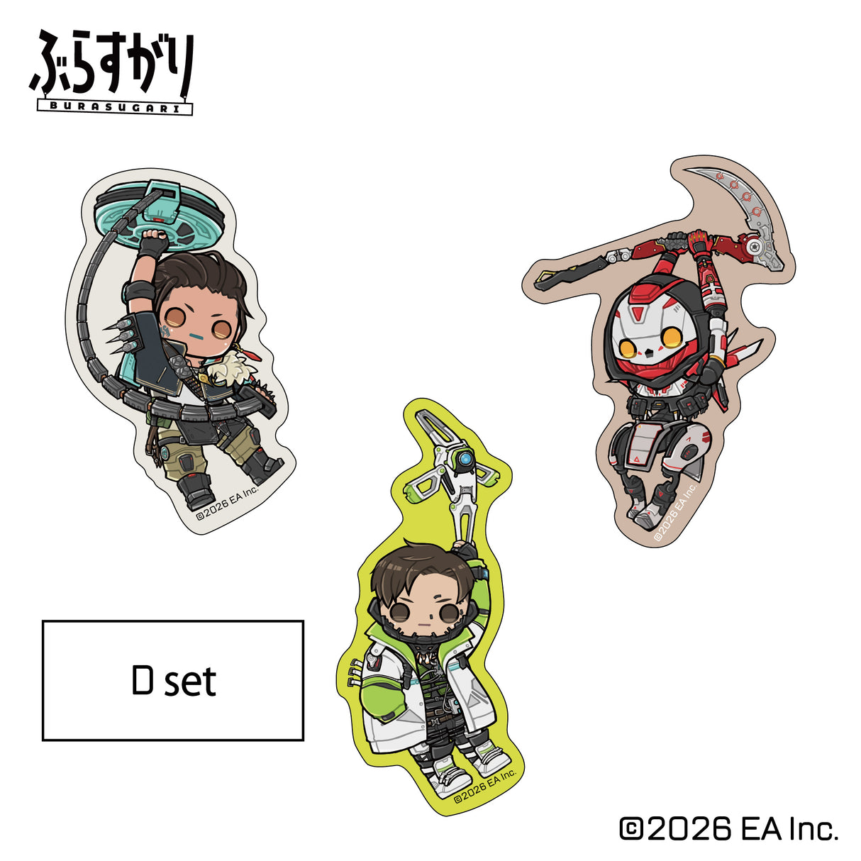【予約商品】Apex Legends ぶらすがりダイカットステッカー(C/D)