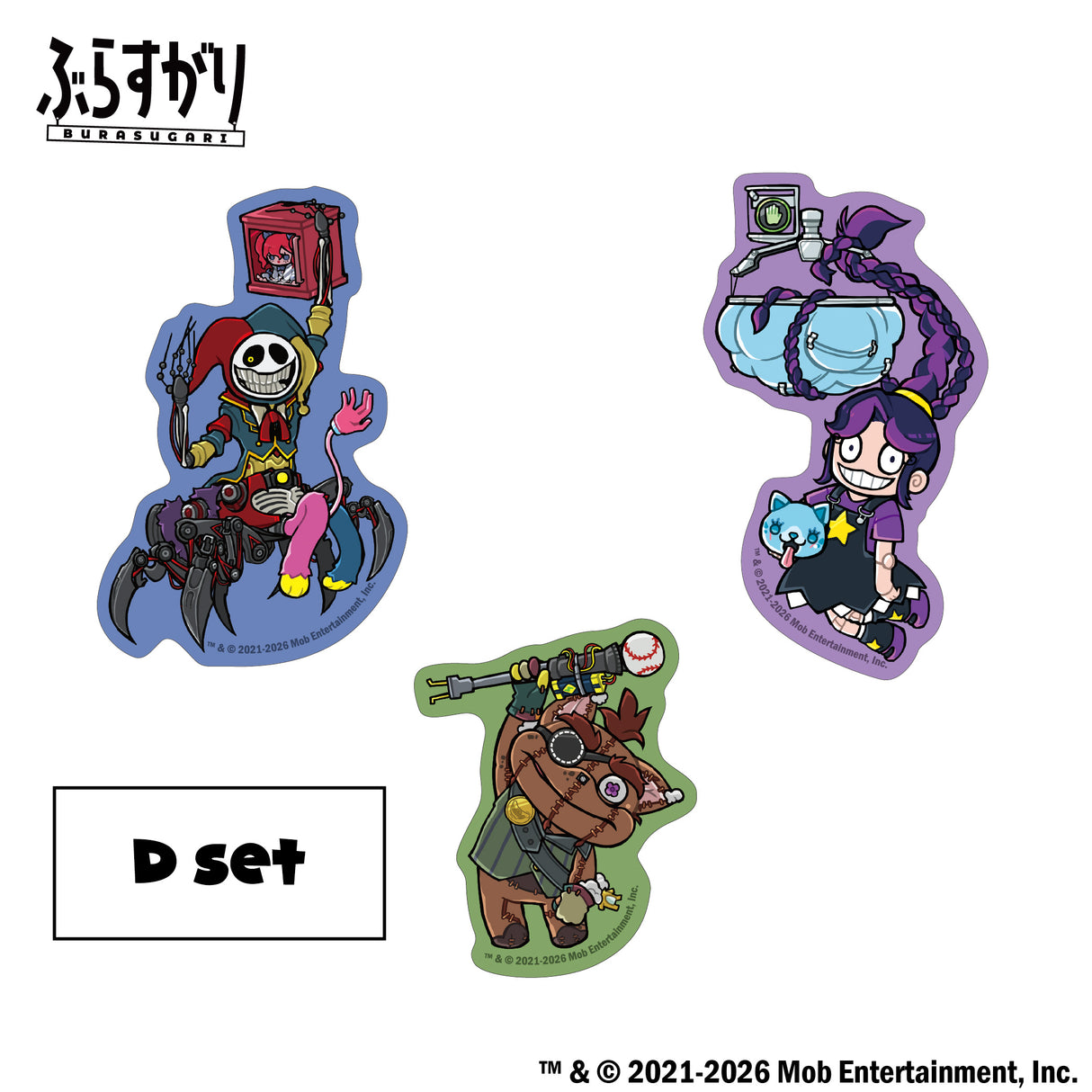 【予約商品】Poppy Playtime ぶらすがりダイカットステッカー(C/D)