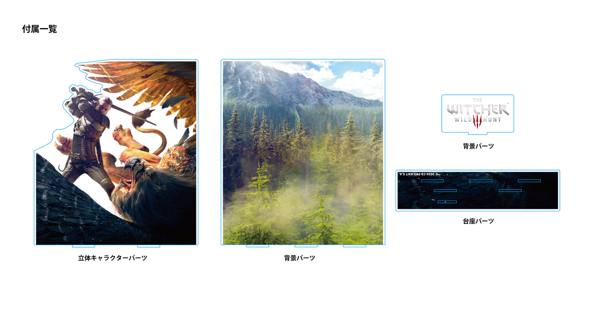 【予約商品】とびすた The Witcher 3: Wild Hunt(GERALT FIGHTS GRIFFIN)