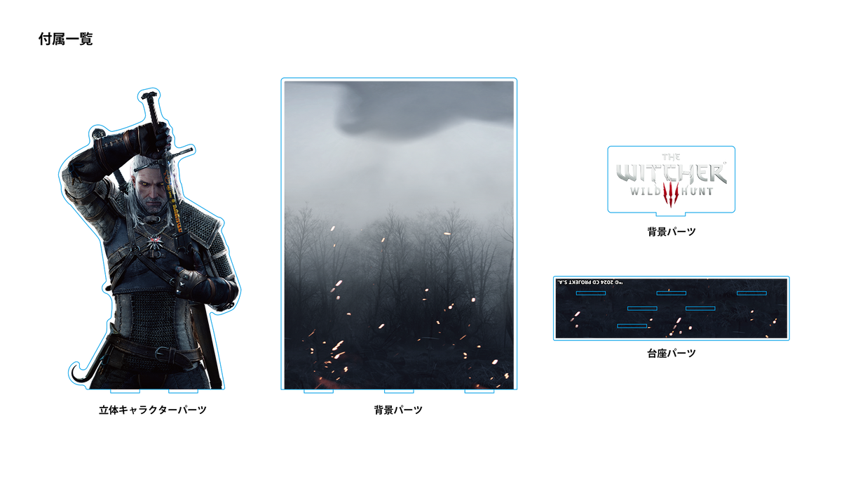 【予約商品】とびすた The Witcher 3: Wild Hunt(GERALT OF RIVIA)