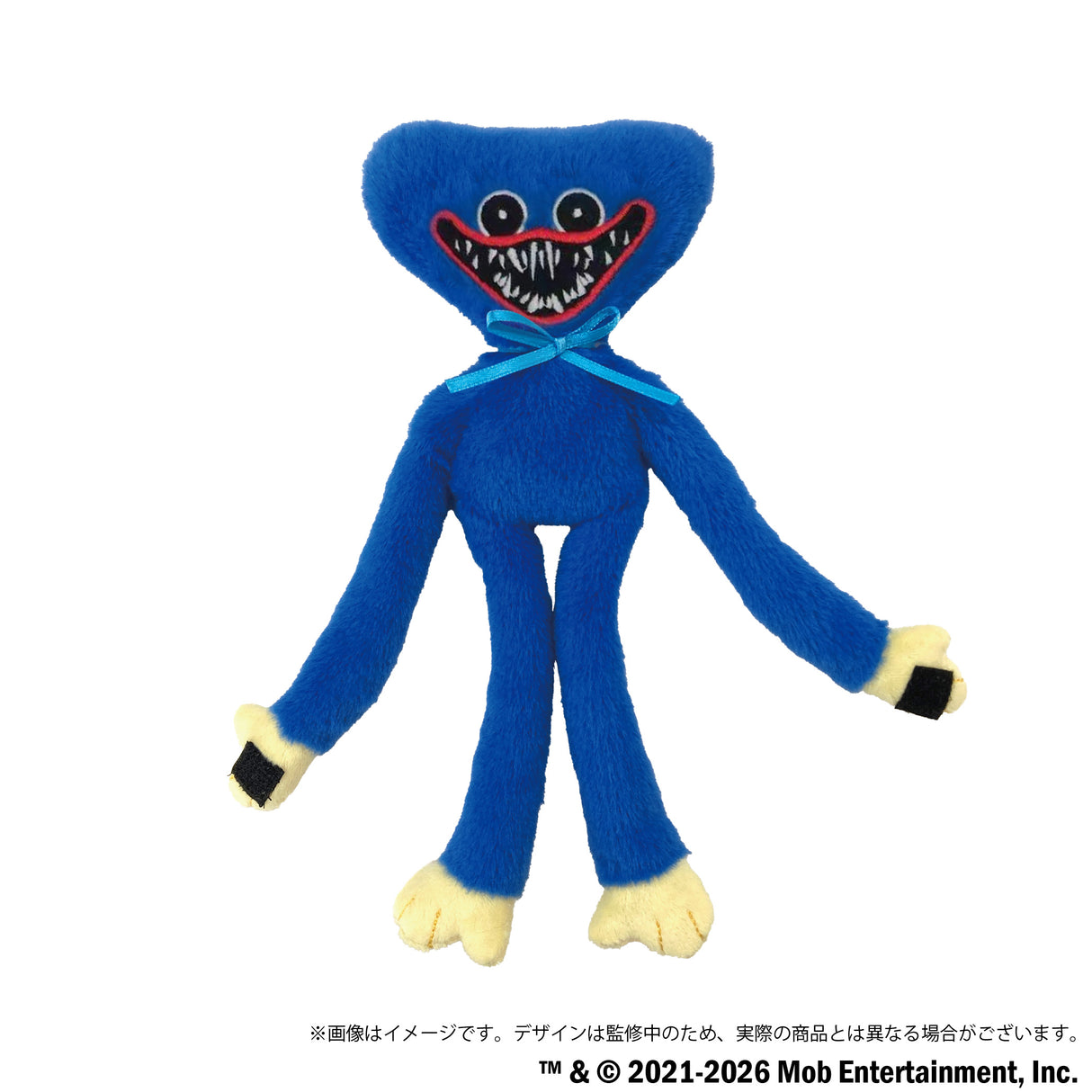 【予約商品】Poppy Playtime ぬいぐるみ(ハギーワギー)