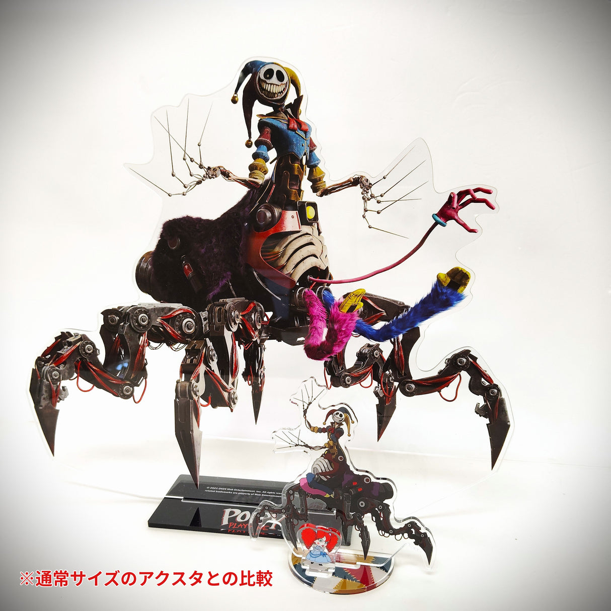 【予約商品・8/31(月)まで特典付き】Poppy Playtime 超BIGアクリルスタンド(プロトタイプ)