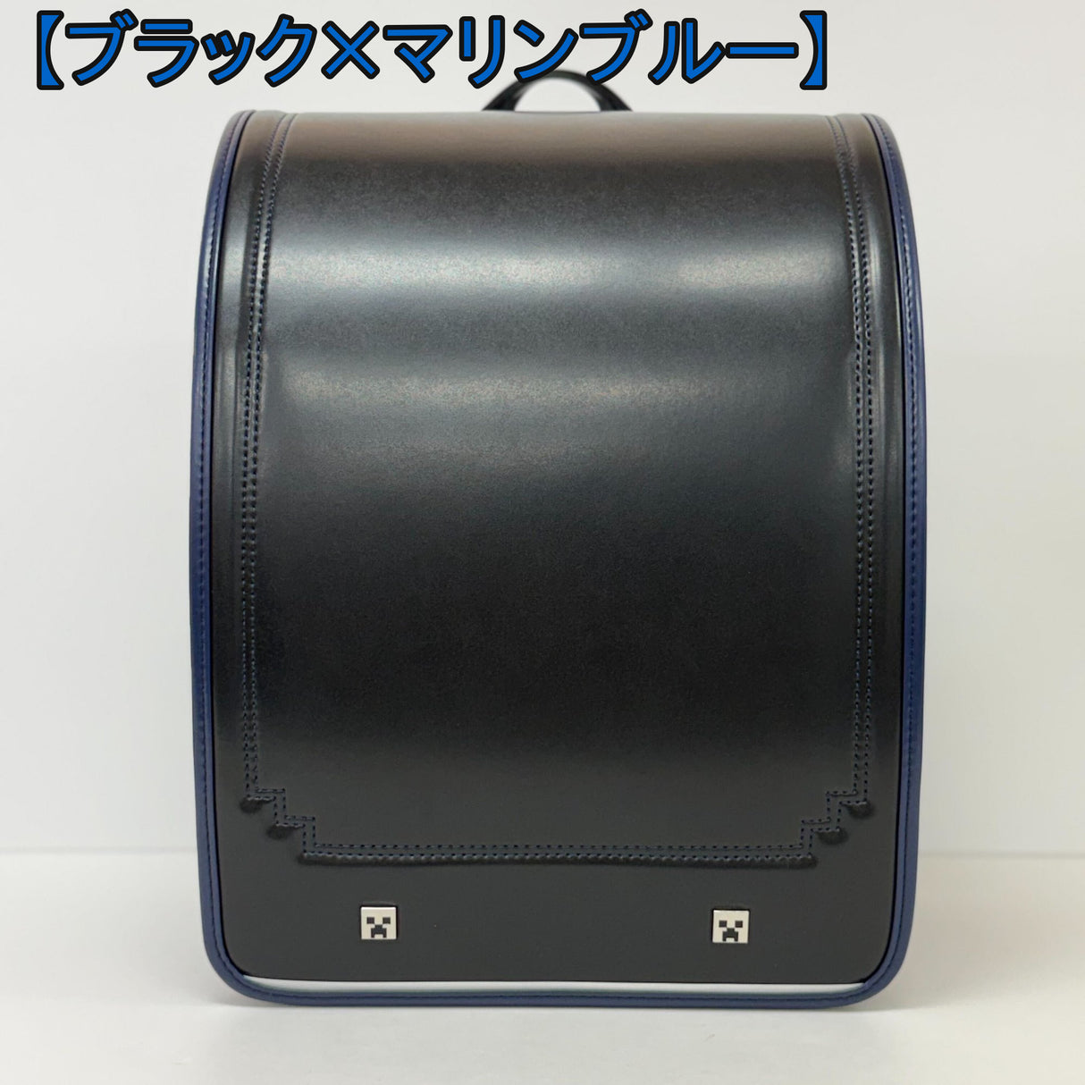 【予約商品】マインクラフト ランドセル(全6色)