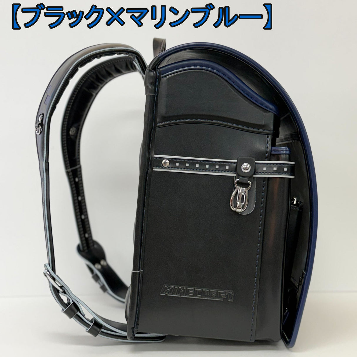 【予約商品】マインクラフト ランドセル(全6色)