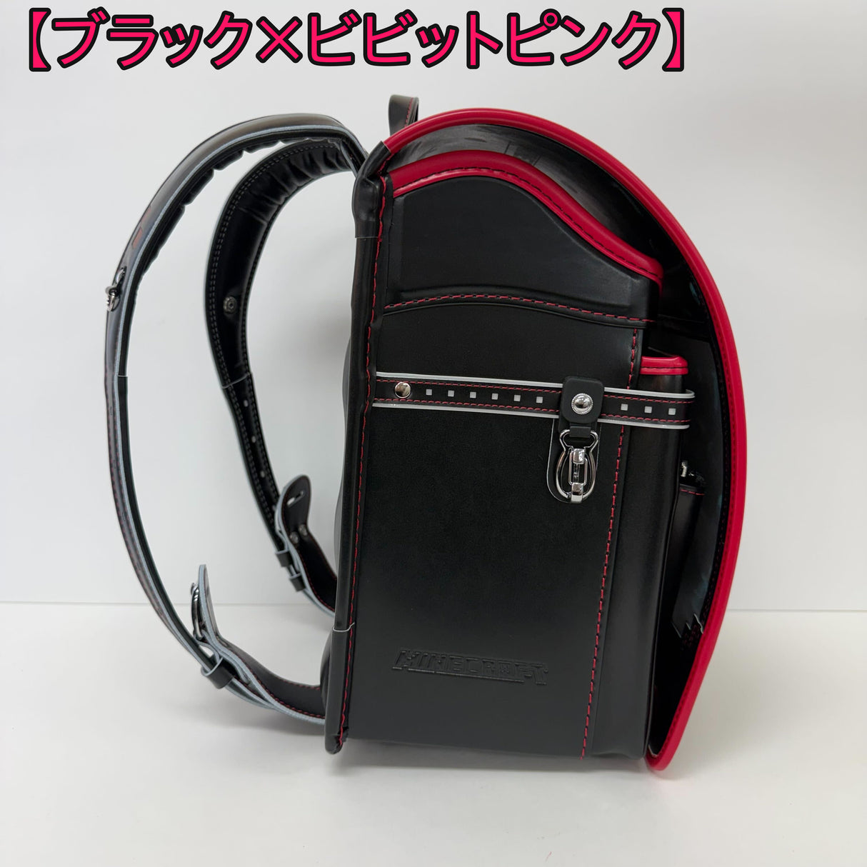 【予約商品】マインクラフト ランドセル(全6色)