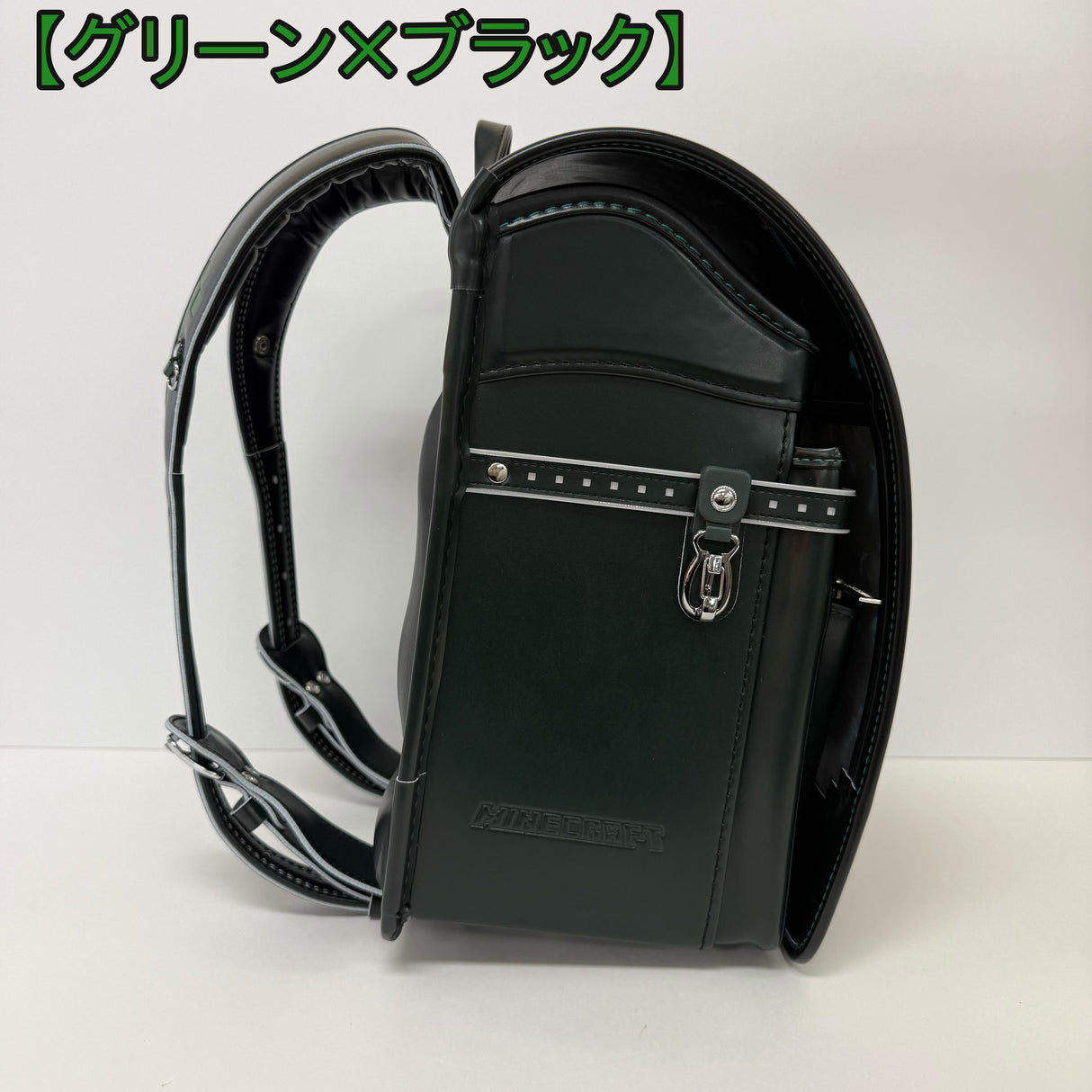 【予約商品】マインクラフト ランドセル(全6色)