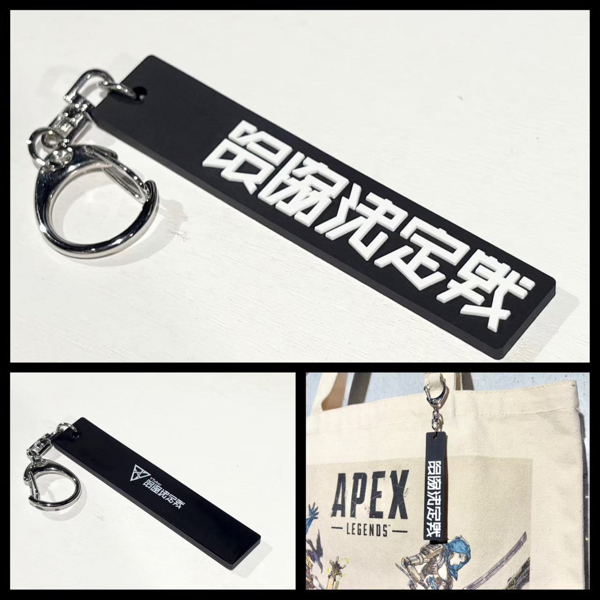 VTuber最協決定戦 AL season6 ラバーキーホルダー