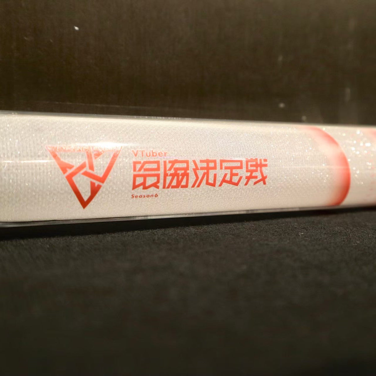 VTuber最協決定戦 AL season6 ペンライト