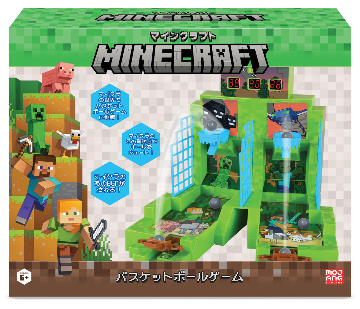 マインクラフト バスケットボールゲーム