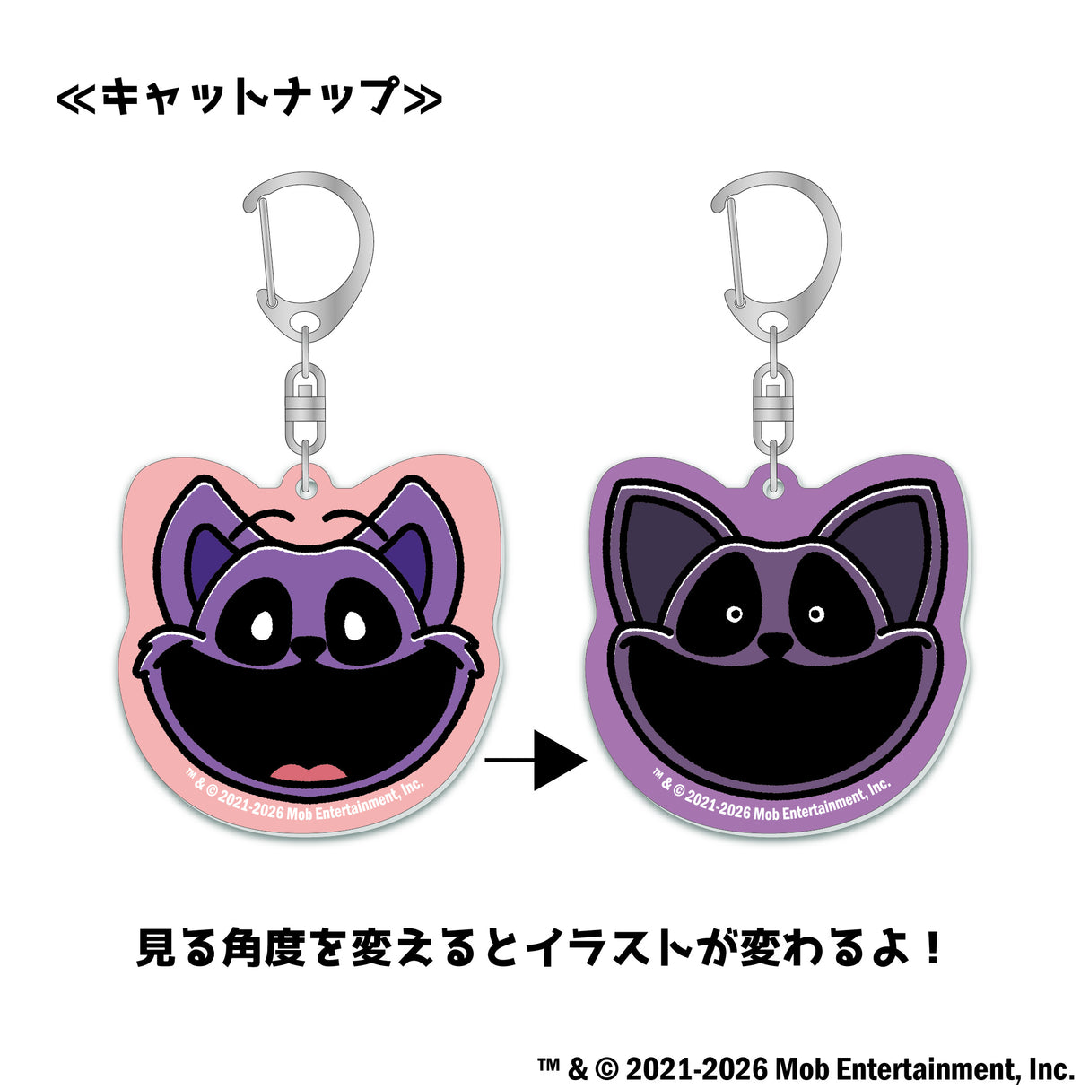 Poppy Playtime レンチキュラーアクリルキーホルダー(ハギーワギー/キャットナップ)