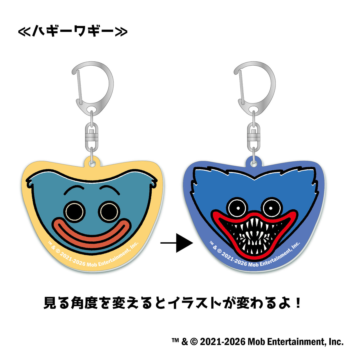 Poppy Playtime レンチキュラーアクリルキーホルダー(ハギーワギー/キャットナップ)