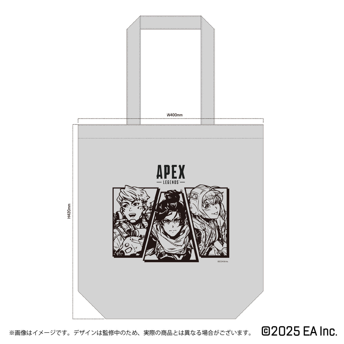 Apex Legends トートバッグ(マンガ柄)