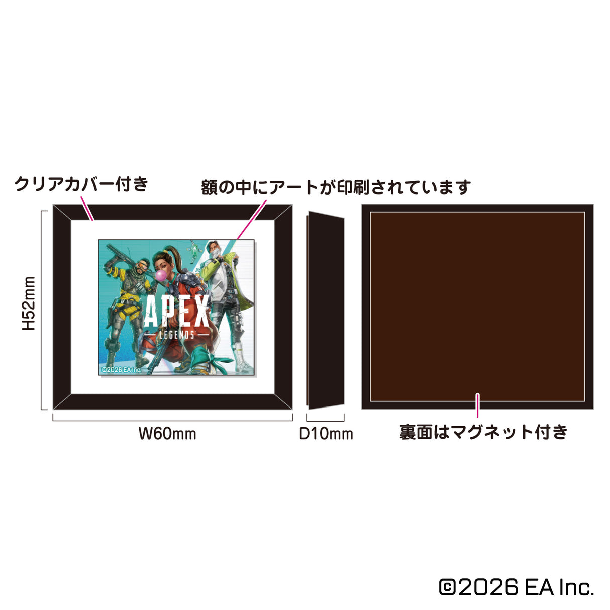 Apex Legends トレーディングフレーム シーズンアート D(マグネット付き)