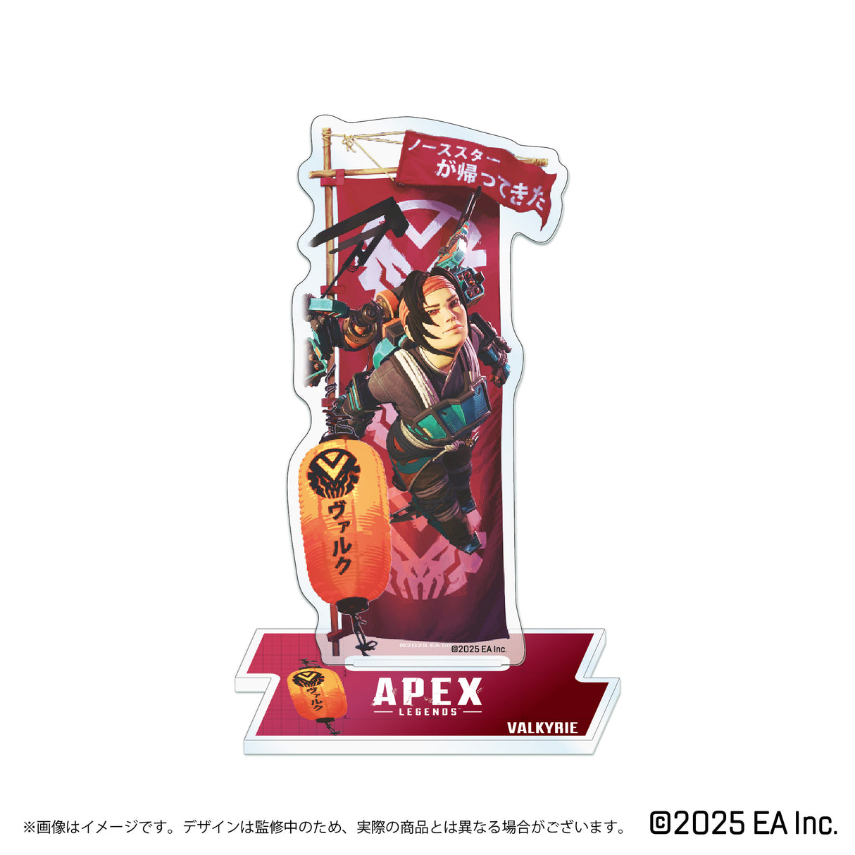 Apex Legends トレーディングバナーアクリルスタンド