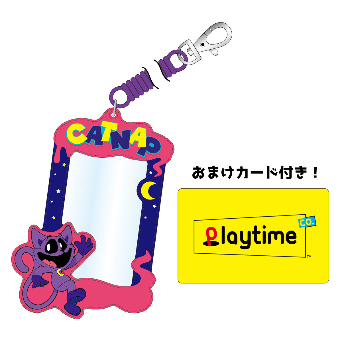 Poppy Playtime PVC パスケース(2種)