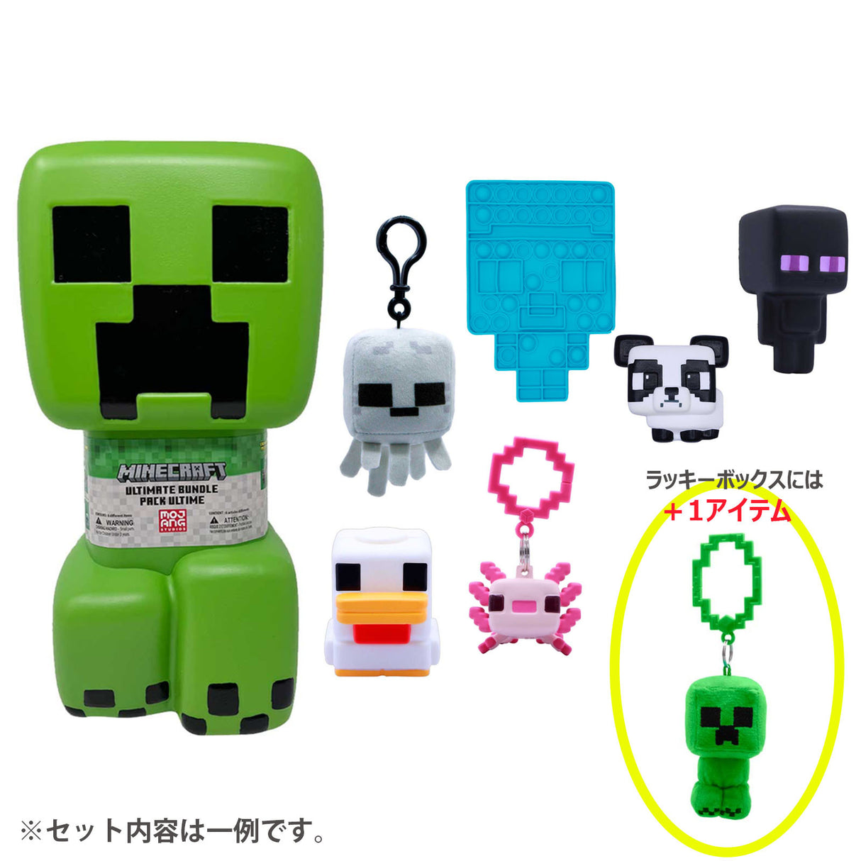マインクラフト プレミアムコレクションボックス(クリーパー)