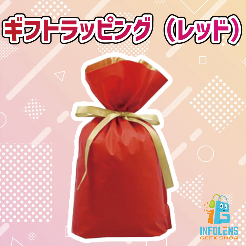 ギフトラッピング(レッド)
