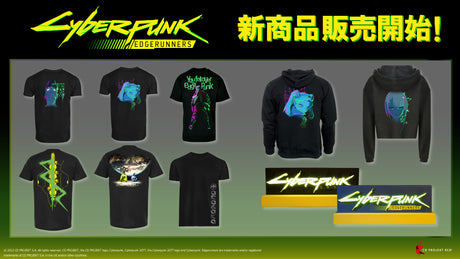 「サイバーパンク エッジランナーズ」公式ライセンスグッズ 販売開始!!