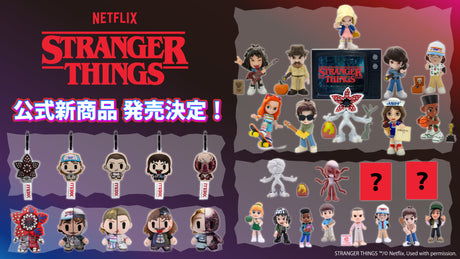 【Stranger Things】公式ライセンスグッズ 予約開始!!