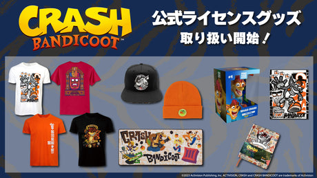 【クラッシュ・バンディクー】公式ライセンスグッズ 予約販売開始!!