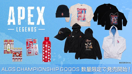【Apex Legends】INFOLENS GEEK SHOPにてALGS2026限定グッズ 取り扱い開始!!