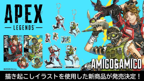 【Apex Legends】イラストレーター・灸場メロ氏描き起こしイラストを使用した特別なグッズが予約開始!!