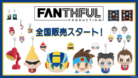 「逆転裁判」「ROCKMAN EXE」「Ghost Trick」の新商品が予約開始！