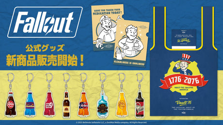 【Fallout】インフォレンズオリジナル公式ライセンスグッズが新たに予約開始！
