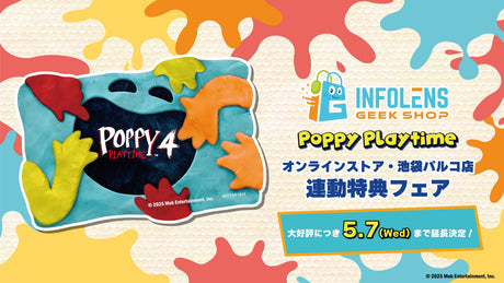 【ポピープレイタイム】ドーイのオリジナルステッカーがもらえる特典キャンペーンを開催！
