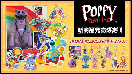【ポピープレイタイム】インフォレンズオリジナルデザイン【ぶらすがり】【めがきゅるん】シリーズのグッズや他新商品が新登場！