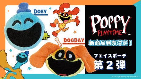【ポピープレイタイム】ドーイとドッグデイのフェイスポーチが新登場！一緒にお出かけしちゃおう！
