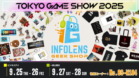 東京ゲームショウ2025出展情報