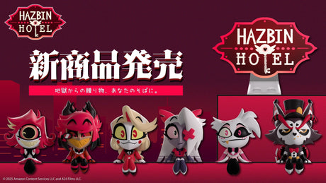 【ハズビンホテル】公式ライセンスグッズに待望の新商品が仲間入り！
