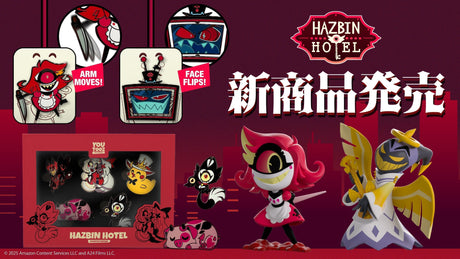 【Hazbin Hotel】大人気キャラクターのフィギュアやピンズが新商品として予約販売開始!!