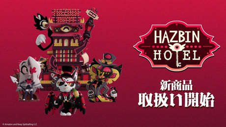 【ハズビンホテル】絶賛販売中の公式ライセンスグッズに、新たなキャラクターが仲間入り！