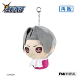 逆転裁判 ぬいぐるみキーチェーン 御剣怜侍