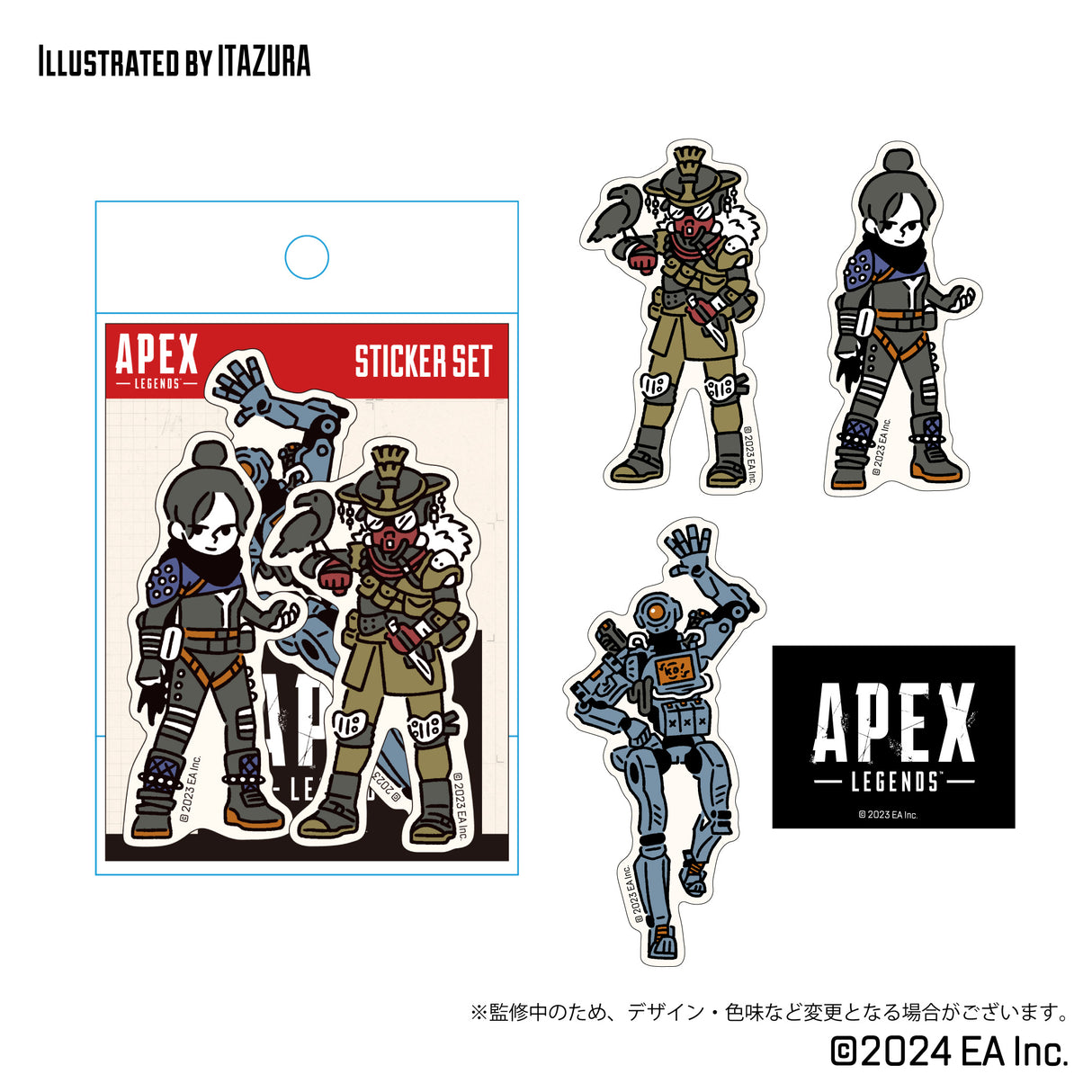 【予約商品】ネッシーぬいぐるみ（緑）+デフォルメダイカットステッカー A セット