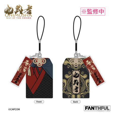 【予約商品】鬼武者 お守りキーホルダー チャーム付き 2個セット