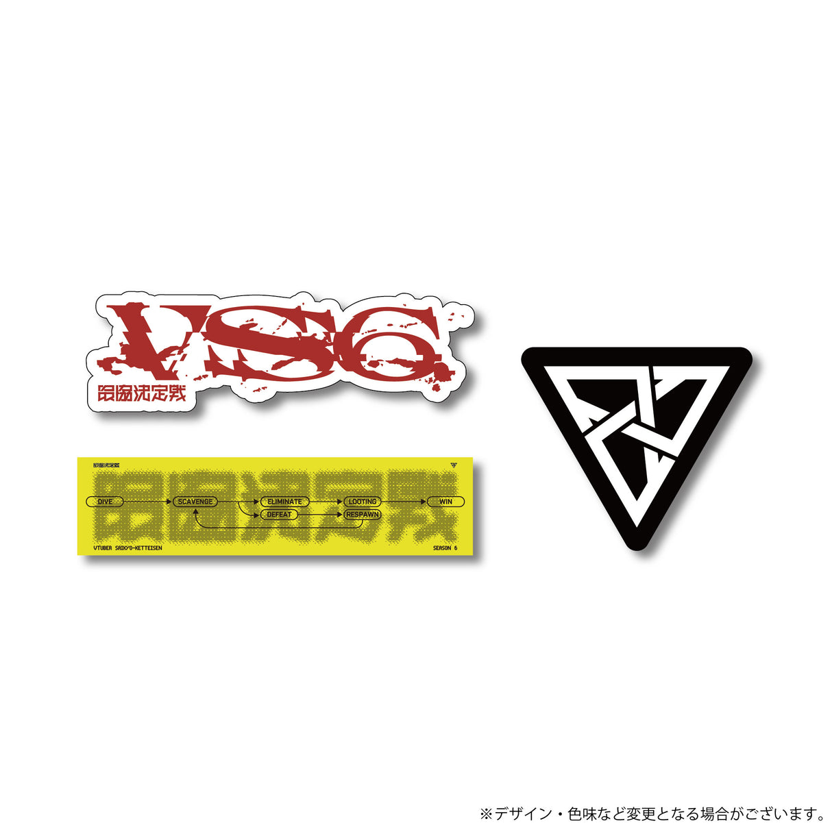 VTuber最協決定戦 AL season6 ステッカー