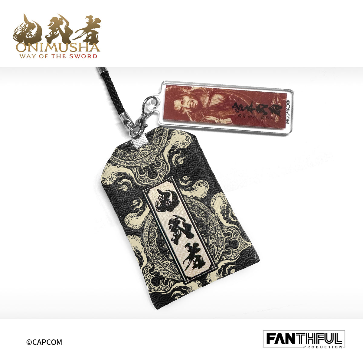 【予約商品】鬼武者 お守りキーホルダー チャーム付き 2個セット