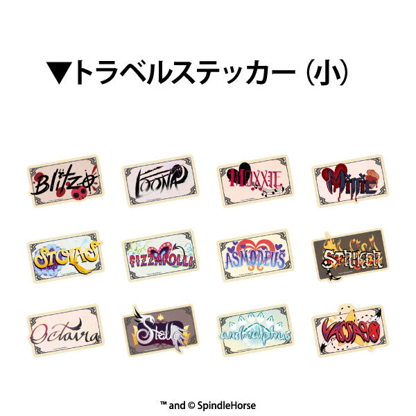 HELLUVA BOSS トラベルステッカーコレクション（全24種/1袋に2枚入）